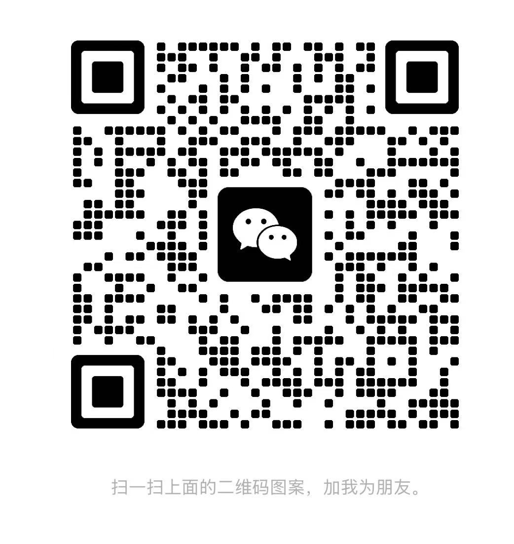 扫码联系